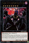 Number : Gimmick Puppet Giant Grinder (MAGO-EN056) [Maximum Gold]