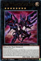 Number : Galaxy-Eyes Tachyon Dragon (MAGO-EN062) [Maximum Gold]