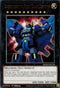 Superdimensional Robot Galaxy Destroyer (MAGO-EN130) [Maximum Gold]