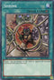 Shrink (SBCB-EN099) [Speed Duel: Battle City Box]