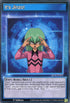 It's Jinzo! (SBCB-ENS04) [Speed Duel: Battle City Box]