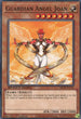 Guardian Angel Joan (SBCB-EN134) [Speed Duel: Battle City Box]