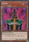 Jinzo (Secret) (SBCB-EN147) [Speed Duel: Battle City Box]