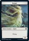 SpiritZombie Double-sided Token [Commander Legends]