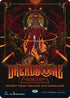 Dreadbore (141) [Secret Lair Drop Series]
