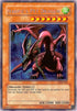 Harpie's Pet Dragon (Forbidden Memories) (FMR-002) [Yu-Gi-Oh! Video Game Promotional Cards]