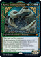 Koma, Cosmos Serpent (Showcase) (326) [Kaldheim]