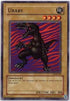 Uraby (SDP-006) [Starter Deck: Pegasus]