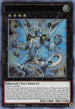 Starliege Photon Blast Dragon (Green) (LDS2-EN054) [Legendary Duelists: Season 2]