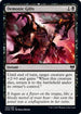 Demonic Gifts (84) [Kaldheim]