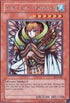 Fairy King Truesdale (WC4-001) [World Championship 2004: GBA Promo]