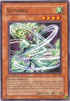 Silpheed (IOC-022) [Invasion of Chaos]