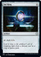 Sol Ring (104) [Commander: Kaldheim]