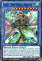 Raging Storm Dragon - Beaufort IX (BLVO-EN082) [Blazing Vortex]