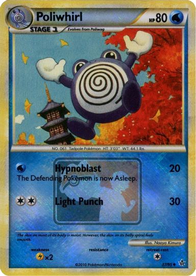 Poliwhirl 37/95 (State Championship Promo) [League & Championship Cards]