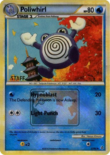 Poliwhirl 37/95 (State Championship Promo) [Staff] [League & Championship Cards]