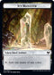 Icy Manalith Token (17) [Kaldheim]