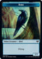 Bird // Soldier Double-sided Token [Commander: Kaldheim]