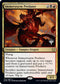 Immersturm Predator (214) [Promo Pack: Kaldheim]