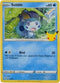 Sobble (24/25) [McDonald's 25th Anniversary Promos