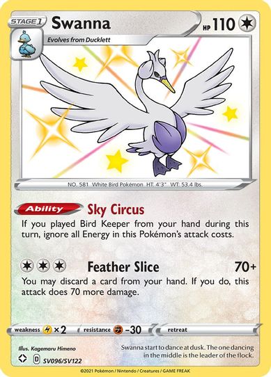 Swanna (SV096/SV122) [Shining Fates: Shiny Vault]