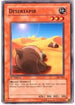 Desertapir (AST-068) [Ancient Sanctuary]