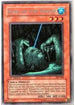 King of the Swamp (AST-082) [Ancient Sanctuary]