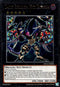 Dark Requiem Xyz Dragon (OP15-EN002) [OTS Tournament Pack 15]