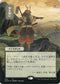 Swords to Plowshares (JP Alternate Art) (Foil Etched) (73) [Strixhaven: Mystical Archives]