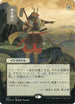 Swords to Plowshares (JP Alternate Art) (Foil Etched) (73) [Strixhaven: Mystical Archives]