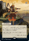 Swords to Plowshares (JP Alternate Art) (73) [Strixhaven: Mystical Archives]