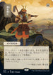 Swords to Plowshares (JP Alternate Art) (73) [Strixhaven: Mystical Archives]