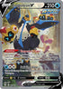 Empoleon V (Alternate Full Art) (146/163) [Sword & Shield: Battle Styles]