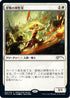 Seasoned Hallowblade (Top ) (2) [Planeswalker Event Promos]