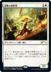 Seasoned Hallowblade (Top ) (2) [Planeswalker Event Promos]