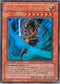 Gearfried the Swordmaster (FET-EN022) [Flaming Eternity]