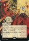 Lightning Bolt (JP Alternate Art) (Foil Etched) (105) [Strixhaven: Mystical Archives]