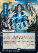 Time Warp (JP Alternate Art) (85) [Strixhaven: Mystical Archives]