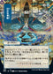 Strategic Planning (JP Alternate Art) (83) [Strixhaven: Mystical Archives]