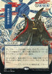 Blue Sun's Zenith (JP Alternate Art) (Foil Etched) (75) [Strixhaven: Mystical Archives]