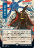 Blue Sun's Zenith (JP Alternate Art) (75) [Strixhaven: Mystical Archives]