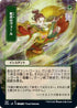 Snakeskin Veil (JP Alternate Art) (120) [Strixhaven: Mystical Archives]