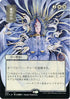 Day of Judgment (JP Alternate Art) (Foil Etched) (65) [Strixhaven: Mystical Archives]