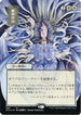 Day of Judgment (JP Alternate Art) (Foil Etched) (65) [Strixhaven: Mystical Archives]