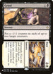 Grind // Dust (155) [The List]