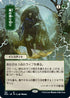 Weather the Storm (JP Alternate Art) (121) [Strixhaven: Mystical Archives]