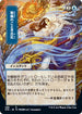 Whirlwind Denial (JP Alternate Art) (86) [Strixhaven: Mystical Archives]