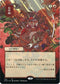 Stone Rain (JP Alternate Art) (Foil Etched) (108) [Strixhaven: Mystical Archives]