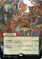 Despark (JP Alternate Art) (Foil Etched) (122) [Strixhaven: Mystical Archives]
