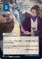 Negate (JP Alternate Art) (81) [Strixhaven: Mystical Archives]